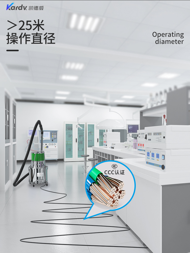 凯德威SK-1220B无尘室吸尘器