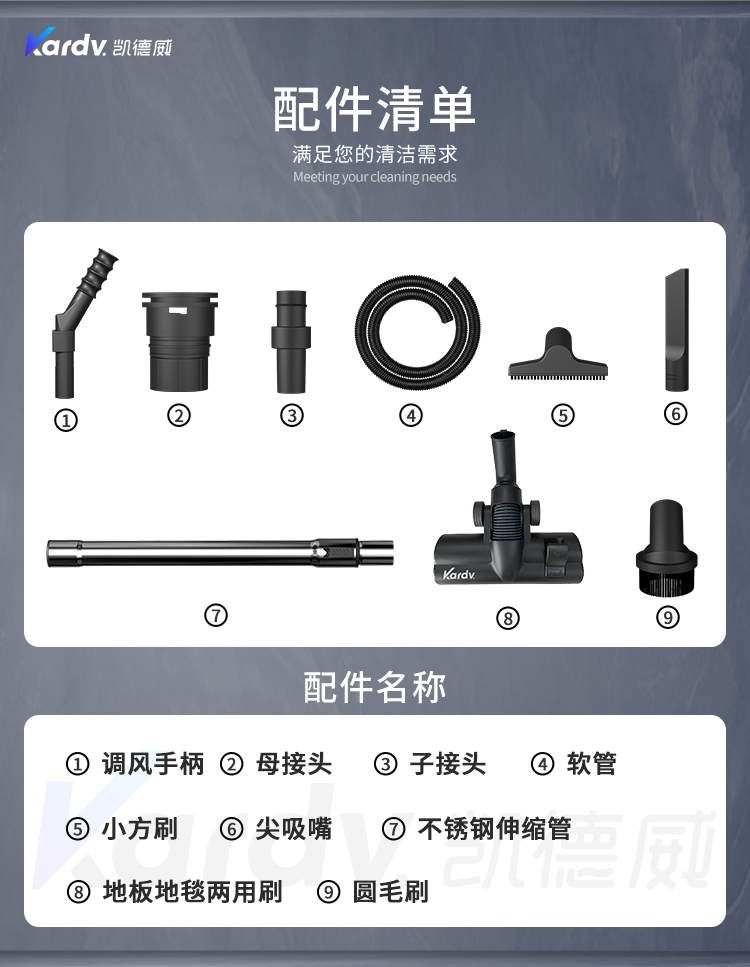 凯德威DL-1020T新款酒店专用吸尘器