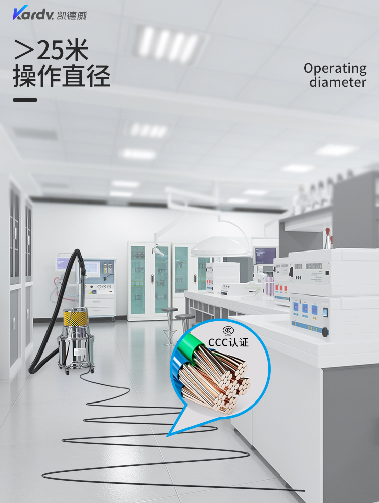 凯德威SK-1220Q无尘室吸尘器