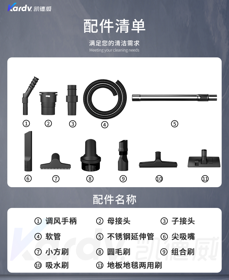 凯德威DL-1245D新款吸尘器