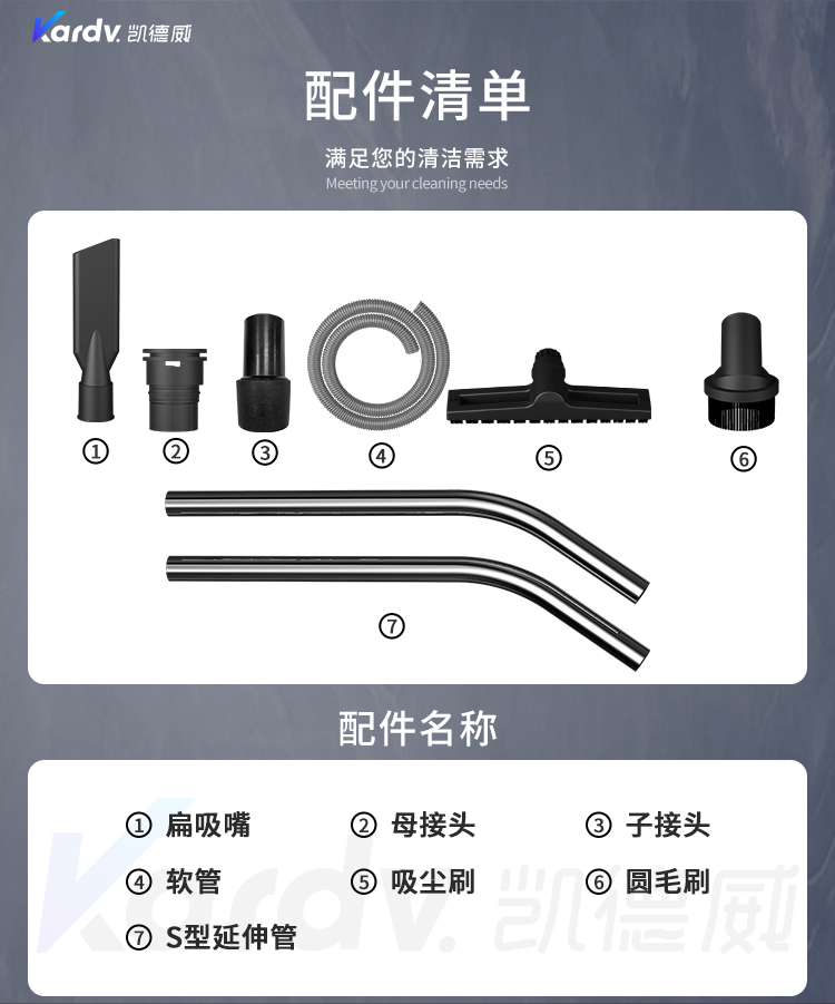 凯德威DL-2078X新款下进气吸尘器