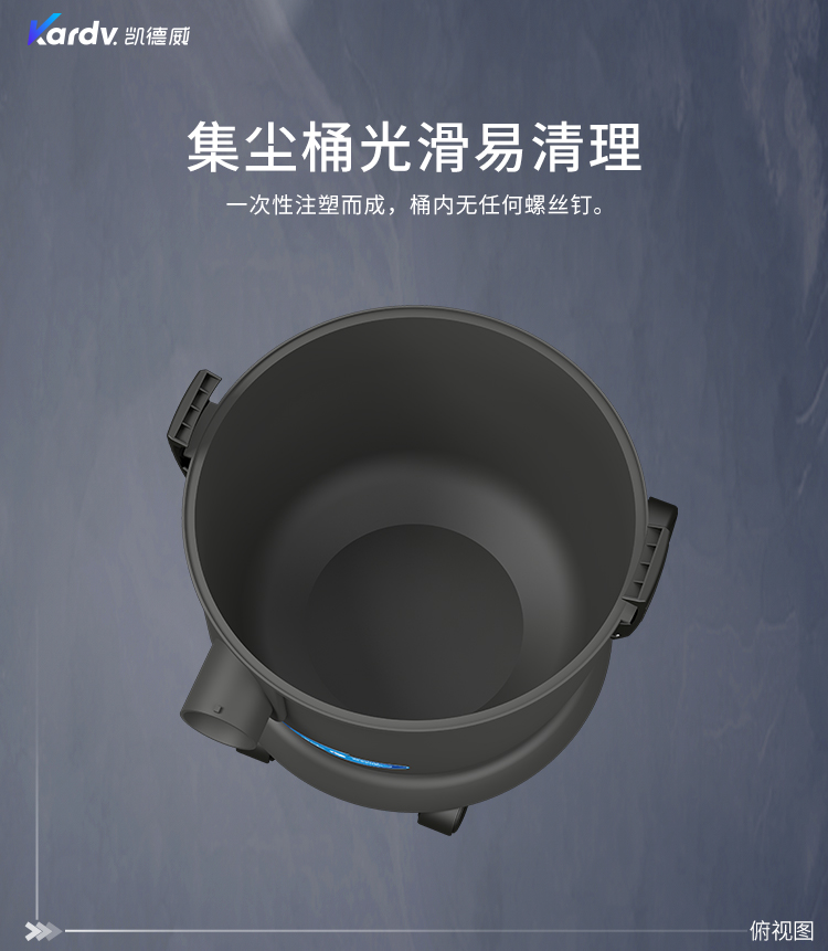 凯德威DL-1020新款商用吸尘器