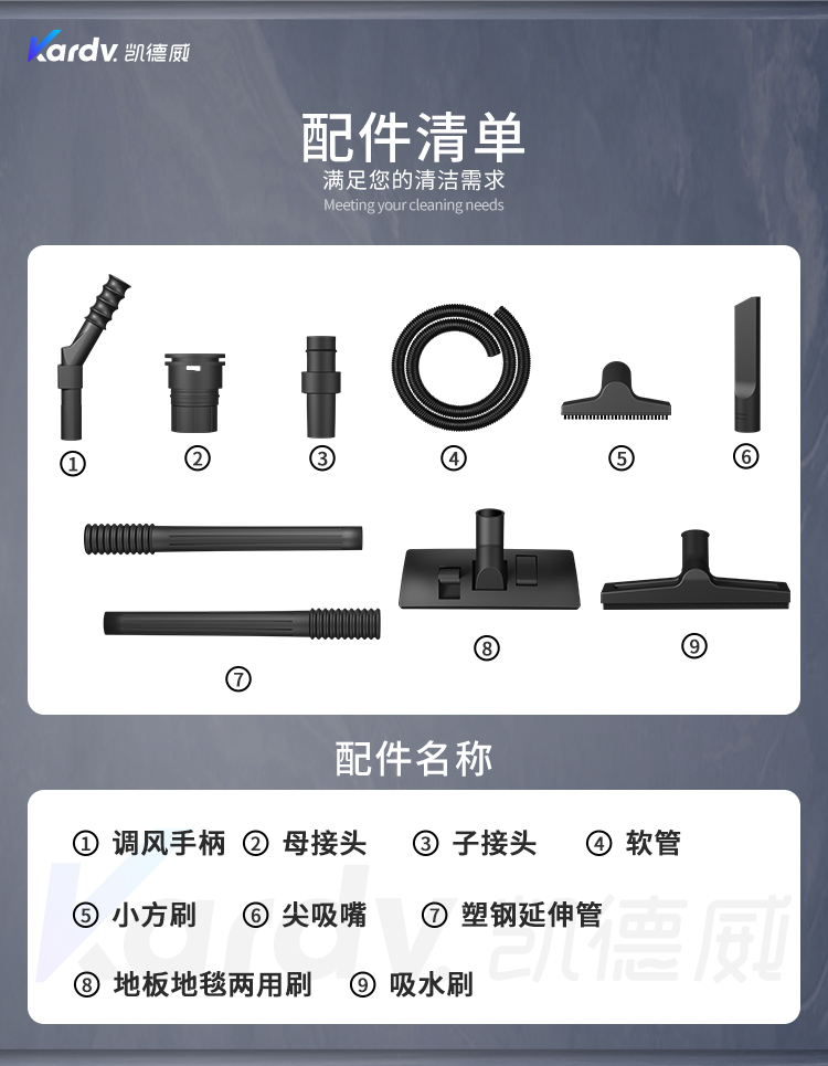 凯德威DL-1020新款商用吸尘器